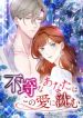 manga_47595_image