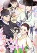 manga_47597_image