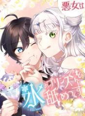 manga_47601_image