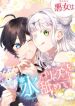 manga_47601_image
