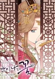 manga_47603_image