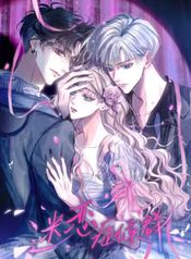 manga_47607_image