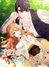 manga_47609_image
