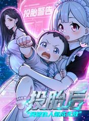 manga_47618_image