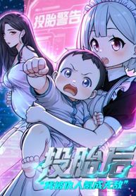 manga_47618_image