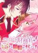manga_47622_image