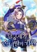 manga_47626_image