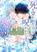 manga_47630_image