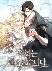 manga_47632_image