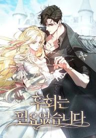 manga_47632_image