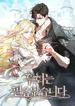manga_47632_image
