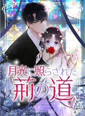 manga_47634_image