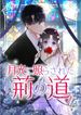manga_47634_image