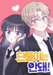 manga_47636_image
