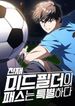 manga_47638_image