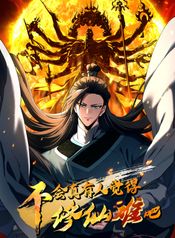 manga_47645_image