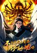 manga_47645_image