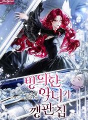 manga_47647_image