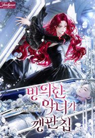 manga_47647_image
