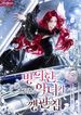 manga_47647_image