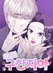 manga_47649_image