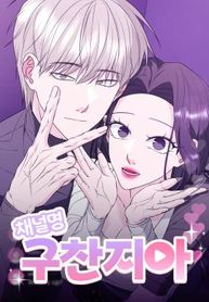 manga_47649_image