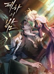 manga_47651_image