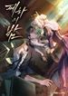 manga_47651_image