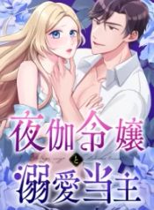 manga_47653_image