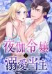 manga_47653_image
