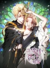 manga_47655_image