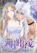 manga_47661_image