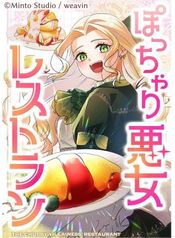 manga_47663_image