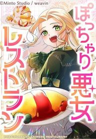 manga_47663_image