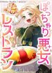 manga_47663_image