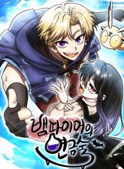 manga_47669_image