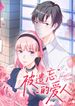manga_47671_image