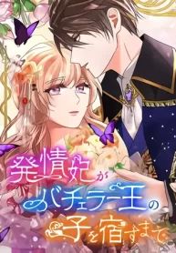 manga_47673_image