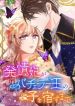 manga_47673_image