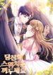 manga_47675_image