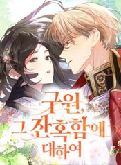 manga_47679_image