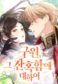 manga_47679_image