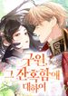 manga_47679_image