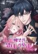 manga_47684_image