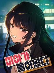 manga_47688_image