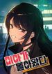 manga_47688_image