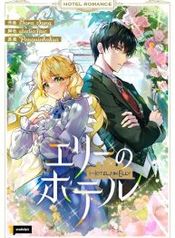 manga_47690_image