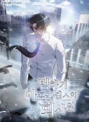 manga_47692_image