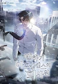 manga_47692_image