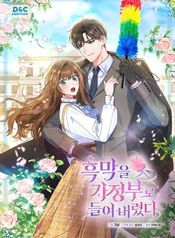 manga_47694_image